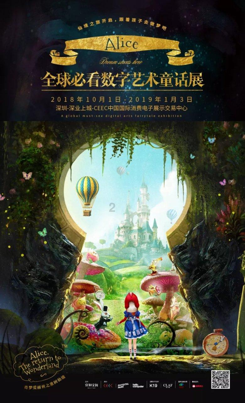 逃离大犀牛出没地