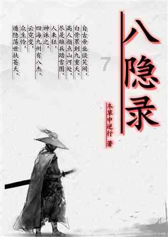 救援有趣的狮子