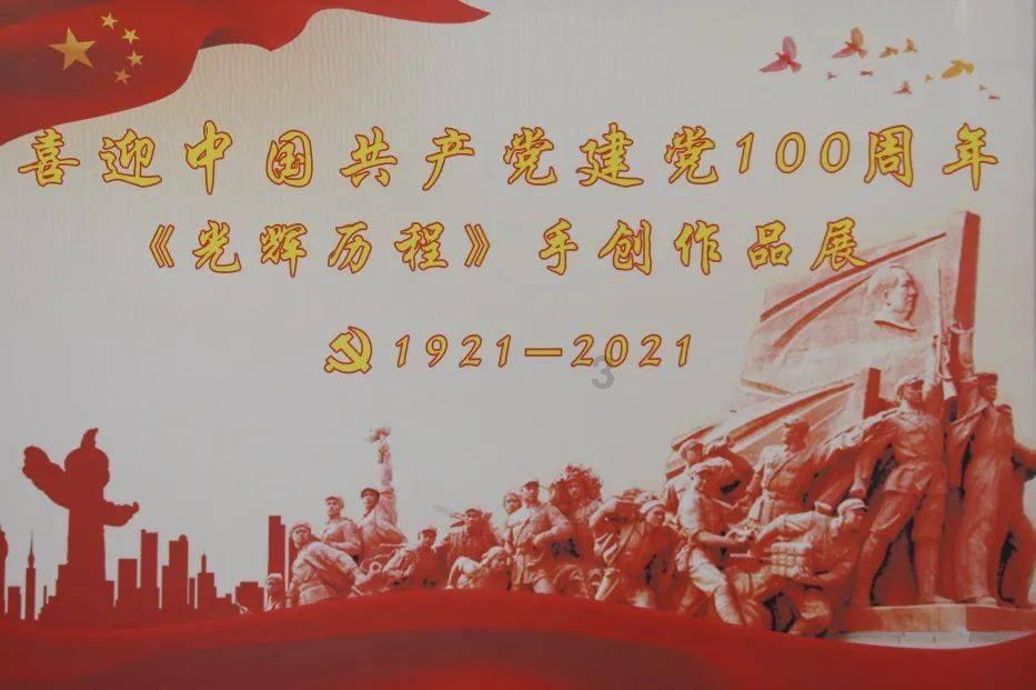 海南省总工会:慰问劳动模范 弘扬劳动精神