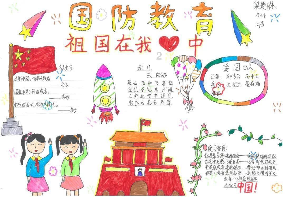 老公拍人监视，跟踪，触犯了什么游戏画面