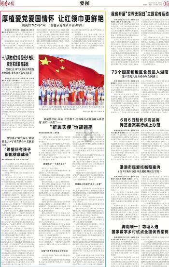 还君一梦之穿越